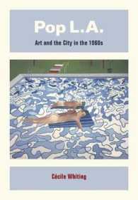 １９６０年代ポップ・アートのセンターとしてのロサンゼルス<br>Pop L.A. : Art and the City in the 1960s