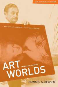 アートワールド（刊行２５周年記念・新訂増補版）<br>Art Worlds, 25th Anniversary Edition