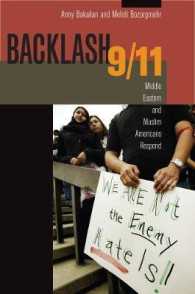 ９．１１がアメリカの中東系・イスラーム教徒住民に与えた影響<br>Backlash 9/11 : Middle Eastern and Muslim Americans Respond