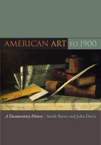 １９世紀までのアメリカ美術史<br>American Art to 1900 : A Documentary History