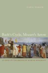 バッハの円環的時間とモーツァルトの線型的時間：音楽的モダニティーの誕生<br>Bach's Cycle, Mozart's Arrow : An Essay on the Origins of Musical Modernity