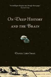 脳科学で迫る歴史の始まり<br>On Deep History and the Brain