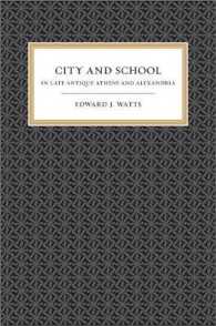 古典古代のアテネとアレキサンドリアにおける都市と学校<br>City and School in Late Antique Athens and Alexandria (Transformation of the Classical Heritage)