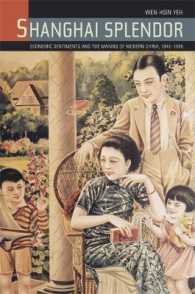 Shanghai Splendor : A Cultrual History, 1843-1945