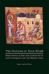中世のユダヤ教とキリスト教の相互認識（英訳）<br>Two Nations in Your Womb : Perceptions of Jews and Christians in Late Antiquity and the Middle Ages