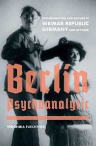 ワイマール期ドイツの精神分析と文化<br>Berlin Psychoanalytic : Psychoanalysis and Culture in Weimar Republic Germany and Beyond (Weimar & Now: German Cultural Criticism)