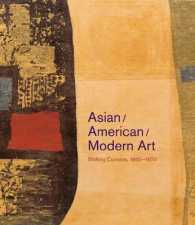 アジア系アメリカ人とモダンアート<br>Asian/American/Modern Art : Shifting Currents, 1900-1970