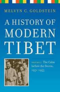 チベット現代史　第２巻：嵐の前の静けさ1951-1955年<br>A History of Modern Tibet, volume 2 : The Calm before the Storm: 1951-1955