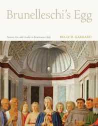 ブルネレスキの卵：ルネサンス期イタリアの自然、芸術とジェンダー<br>Brunelleschi's Egg : Nature, Art, and Gender in Renaissance Italy