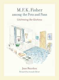 Ｍ．Ｆ．Ｋ．フィッシャーのキッチン<br>M. F. K. Fisher among the Pots and Pans : Celebrating Her Kitchens (California Studies in Food and Culture)