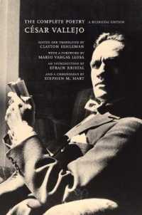 セサル・バリューホ全詩集（英語対訳）<br>The Complete Poetry : A Bilingual Edition