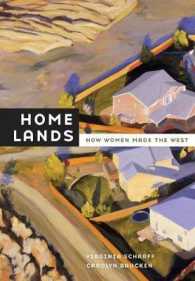 女性と西部<br>Home Lands : How Women Made the West