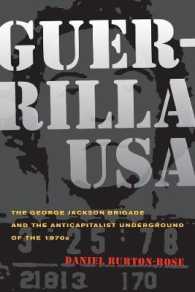 ジョージ・ジャクソン旅団伝<br>Guerrilla USA : The George Jackson Brigade and the Anticapitalist Underground of the 1970s