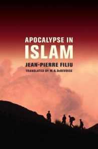 現代イスラームの終末思想（英訳）<br>Apocalypse in Islam