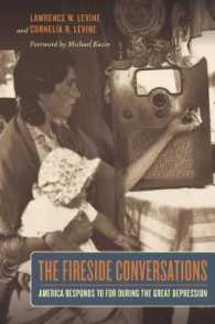 ルーズヴェルトの「炉辺談話」：大恐慌時代アメリカの大統領と国民の新たな関係性<br>The Fireside Conversations : America Responds to FDR during the Great Depression