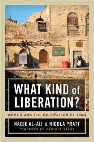イラクにおける女性と占領<br>What Kind of Liberation? : Women and the Occupation of Iraq