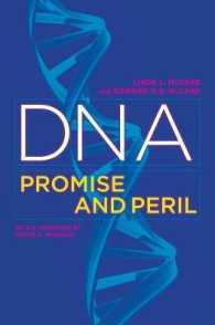 DNAの希望と危機<br>DNA : Promise and Peril