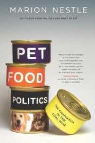 ペットフードの政治学<br>Pet Food Politics : The Chihuahua in the Coal Mine
