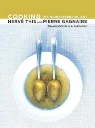 料理の芸術<br>Cooking : The Quintessential Art (California Studies in Food and Culture)
