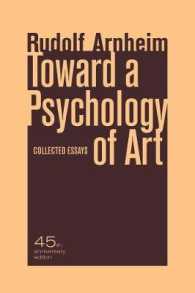 アルンハイム著／芸術の心理学に向けて（刊行４５周年記念版）<br>Toward a Psychology of Art : Collected Essays