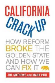 カリフォルニア州における政治的・経済的問題と解決法<br>California Crackup : How Reform Broke the Golden State and How We Can Fix It
