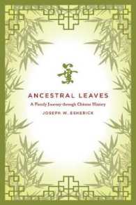 Ancestral Leaves : A Family Journey through Chinese History