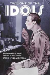 1920年代アメリカの映画スターと人間科学<br>Twilight of the Idols : Hollywood and the Human Sciences in 1920s America