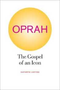 オプラ現象とスピリチュアリティ<br>Oprah : The Gospel of an Icon