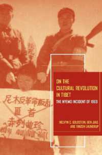 『チベットの文化大革命：神懸かり尼僧の「造反有理」 』（原書）<br>On the Cultural Revolution in Tibet : The Nyemo Incident of 1969