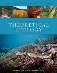 理論生態学事典<br>Encyclopedia of Theoretical Ecology (Encyclopedias of the Natural World)