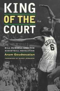 ビル・ラッセルとバスケットボール革命<br>King of the Court : Bill Russell and the Basketball Revolution