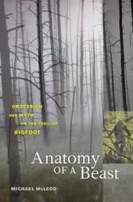 雪男の神話<br>Anatomy of a Beast : Obsession and Myth on the Trail of Bigfoot