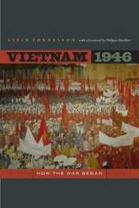ベトナム1946年<br>Vietnam 1946 : How the War Began (From Indochina to Vietnam: Revolution and War in a Global Perspective)