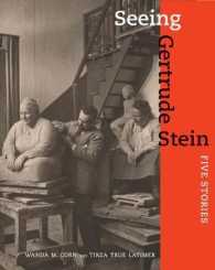 ガートルード・スタインの肖像<br>Seeing Gertrude Stein : Five Stories