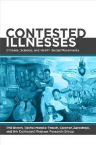 病気を巡る論争：市民、科学と医療社会運動<br>Contested Illnesses : Citizens, Science, and Health Social Movements