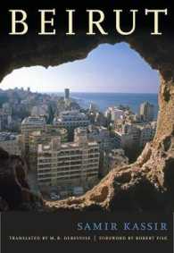 ベイルートの歴史（英訳）<br>Beirut