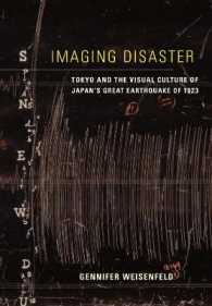 ジェニファ－・ワイゼンフェルド『関東大震災の想像力－災害と復興の視覚文化論』（原書）<br>Imaging Disaster : Tokyo and the Visual Culture of Japan's Great Earthquake of 1923 (Asia: Local Studies / Global Themes)