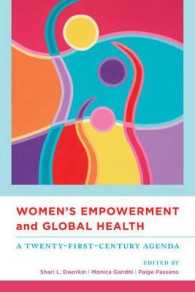 女性のエンパワーメントとグローバル保健：２１世紀のアジェンダ<br>Women's Empowerment and Global Health : A Twenty-First-Century Agenda
