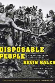 グローバル経済下の新たな奴隷問題（改訂版）<br>Disposable People : New Slavery in the Global Economy （3RD）