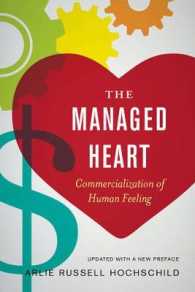 Ａ．ホックシールド著／管理される心：感情が商品になるとき（改訂版）<br>The Managed Heart : Commercialization of Human Feeling （3RD）
