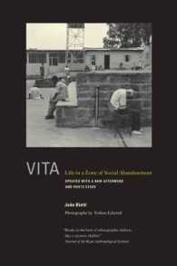 ブラジルのアバンダンメント地区の生活（第２版）<br>Vita : Life in a Zone of Social Abandonment
