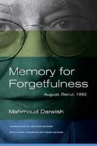 Memory for Forgetfulness : August, Beirut, 1982 (Literature of the Middle East)