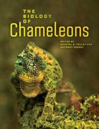 カメレオンの生物学<br>The Biology of Chameleons
