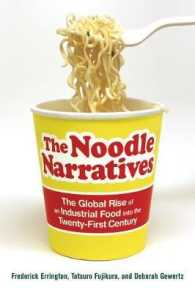 藤倉達郎（共）著／インスタントラーメンのナラティブ<br>The Noodle Narratives : The Global Rise of an Industrial Food into the Twenty-First Century