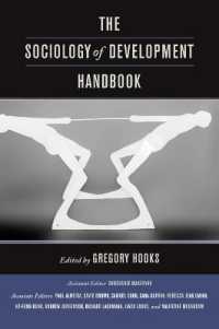 開発社会学ハンドブック<br>The Sociology of Development Handbook