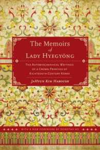 The Memoirs of Lady Hyegyong : The Autobiographical Writings of a Crown Princess of Eighteenth-Century Korea （2ND）