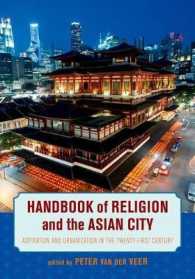 宗教とアジアの都市ハンドブック<br>Handbook of Religion and the Asian City : Aspiration and Urbanization in the Twenty-First Century