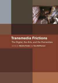 メディア間の摩擦：デジタル／アート／ヒューマニティーズ<br>Transmedia Frictions : The Digital, the Arts, and the Humanities