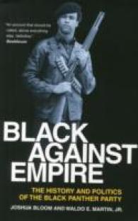 ブラックパンサー党の歴史と政治学<br>Black against Empire : The History and Politics of the Black Panther Party （Reprint）