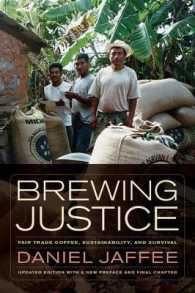 フェアトレードの有効性（改訂版）<br>Brewing Justice : Fair Trade Coffee, Sustainability, and Survival
